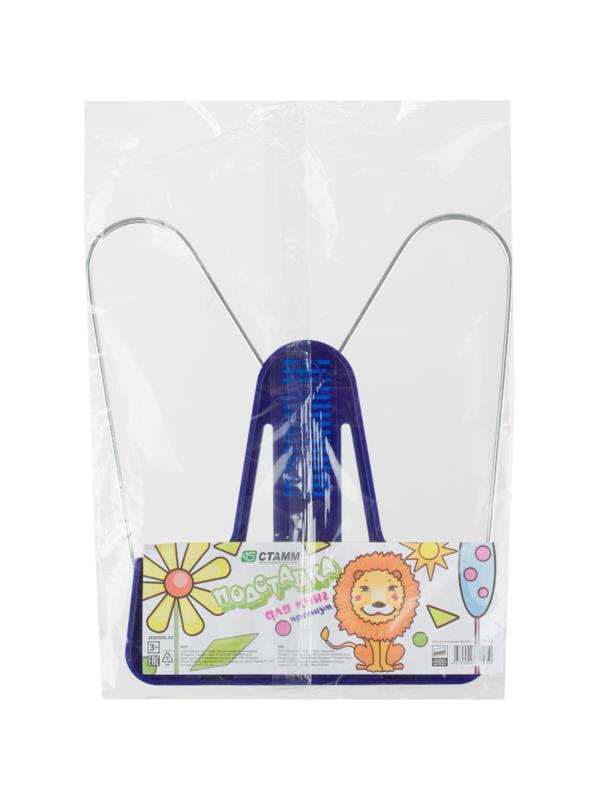 Подставка для книг Стамм синяя ПК43