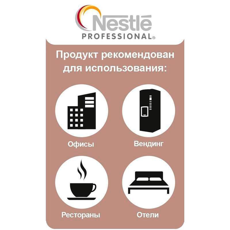 Кофе Nescafe Gold раств.субл.900г пакет