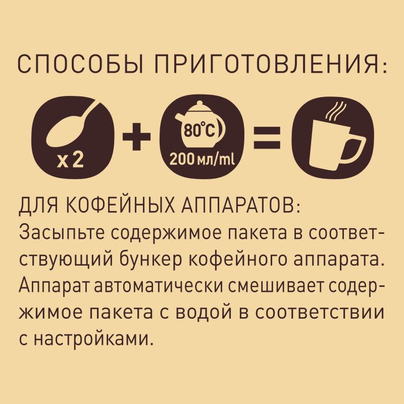 Кофе Nescafe Gold раств.субл.900г пакет