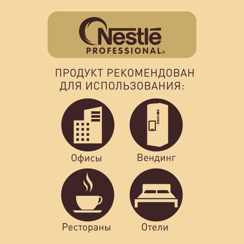 Кофе Nescafe Gold раств.субл.900г пакет