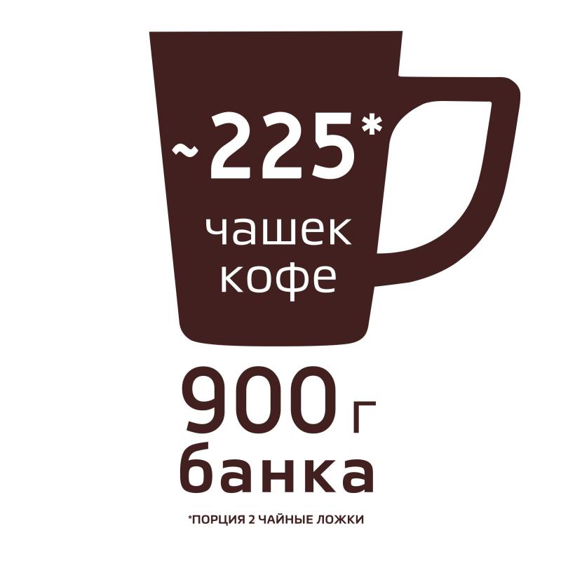 Кофе Nescafe Gold раств.субл.900г пакет