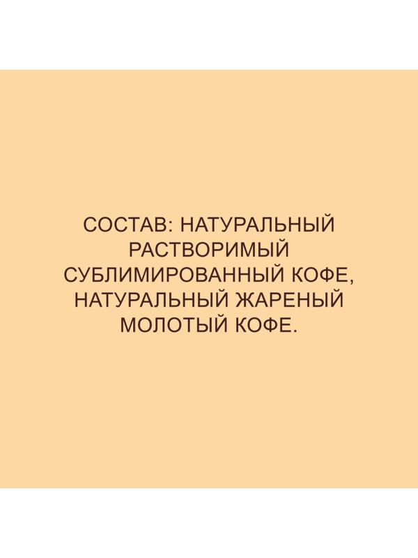 Кофе Nescafe Gold раств.субл.900г пакет