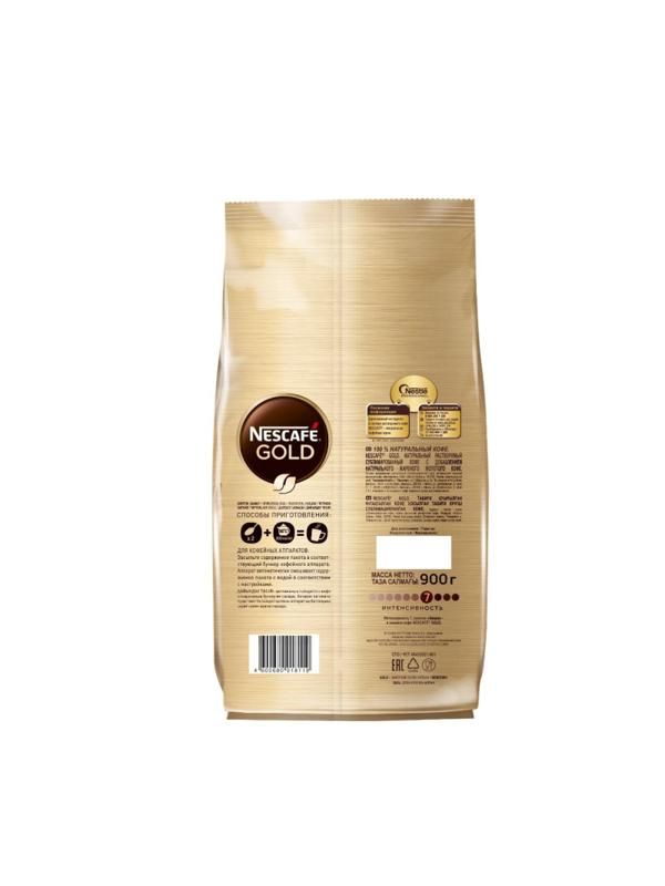 Кофе Nescafe Gold раств.субл.900г пакет