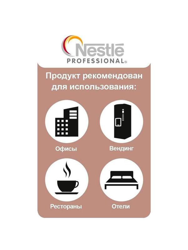 Кофе Nescafe Gold раств.субл.900г пакет