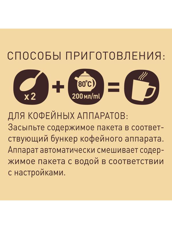 Кофе Nescafe Gold раств.субл.900г пакет