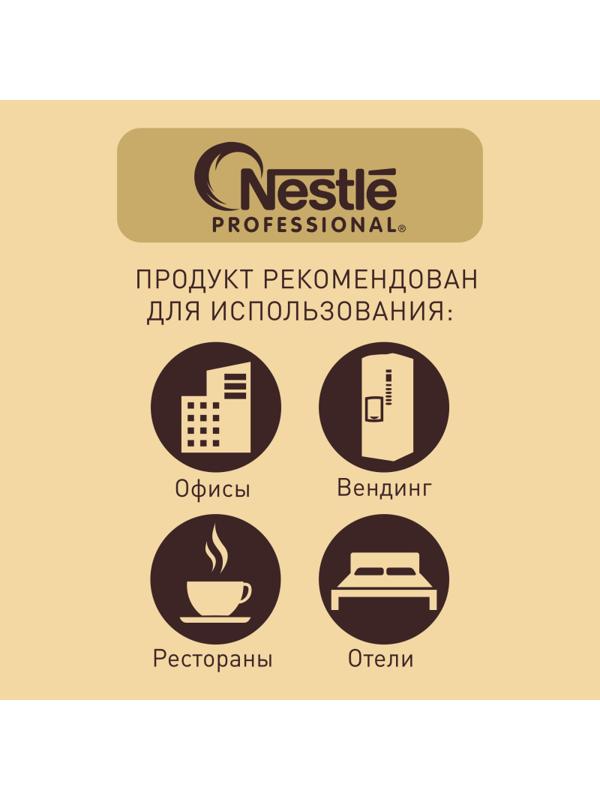 Кофе Nescafe Gold раств.субл.900г пакет