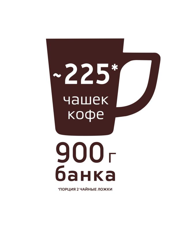 Кофе Nescafe Gold раств.субл.900г пакет