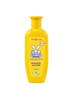 Шампунь детский УШАСТЫЙ НЯНЬ 200мл.