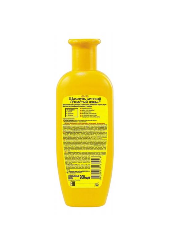 Шампунь детский УШАСТЫЙ НЯНЬ 200мл.