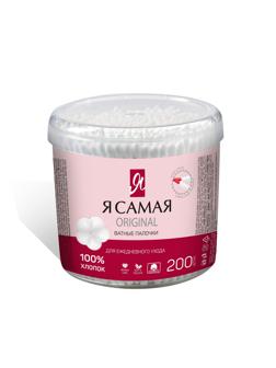 Палочки ватные Я Самая стакан 200 шт./уп..