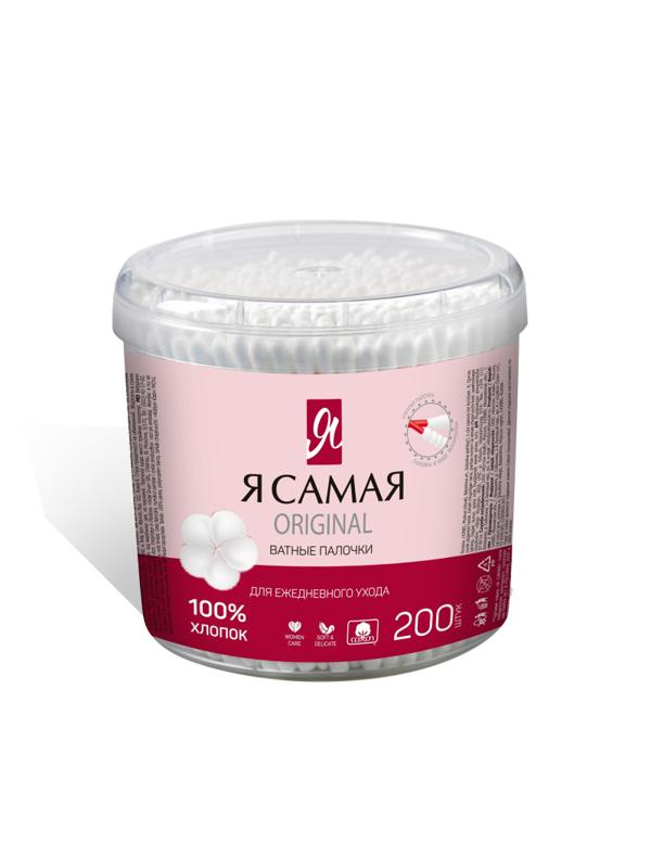 Палочки ватные Я Самая стакан 200 шт./уп..