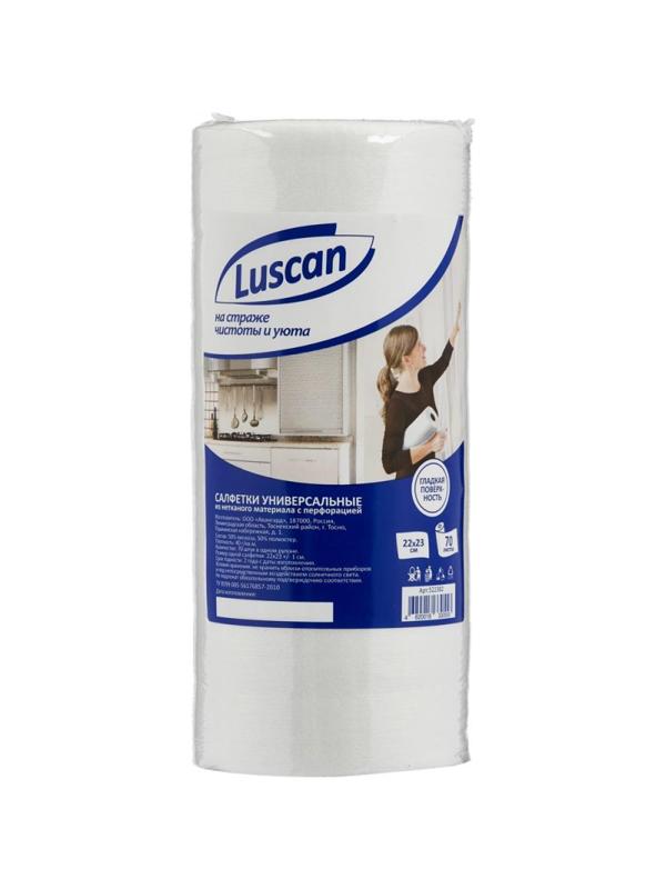 Салфетки хозяйственные Luscan универсальные в рулоне 22х23см 40 г/м2 70шт