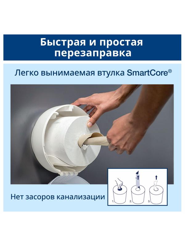 Диспенсер для туалетной бумаги Tork SmartOne T8 в рул 680008 черный