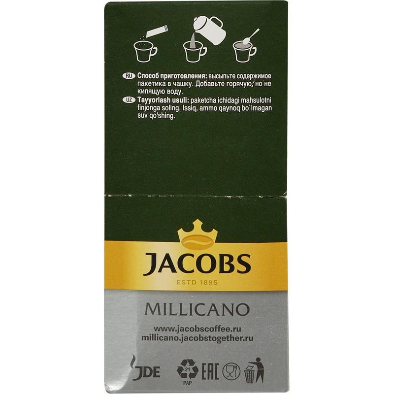 Кофе JACOBS MILLICANO растворимый 26штx1,8г