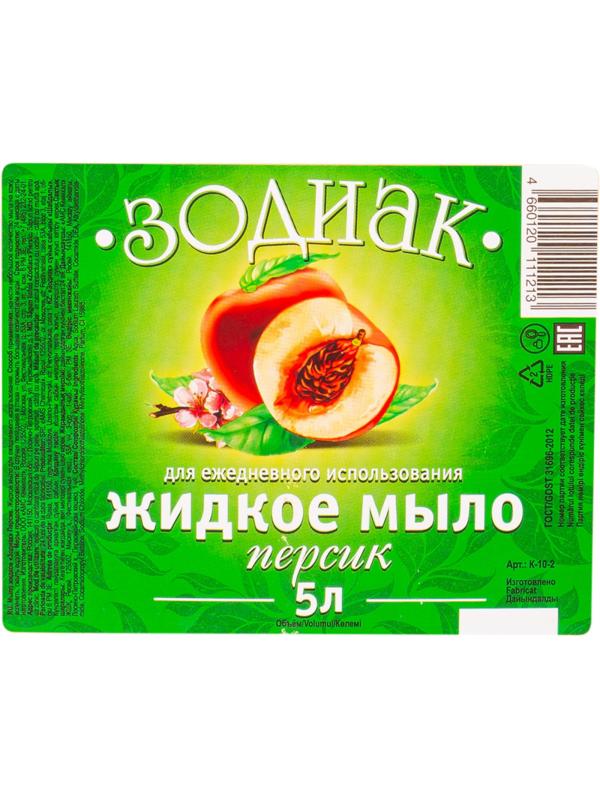 Мыло жидкое ЗОДИАК Персик 5л прозрачное