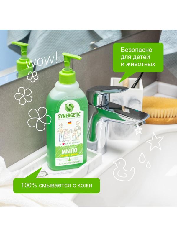 Мыло жидкое Synergetic для рук Луговые травы 500мл с дозатором
