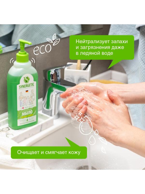 Мыло жидкое Synergetic для рук Луговые травы 500мл с дозатором