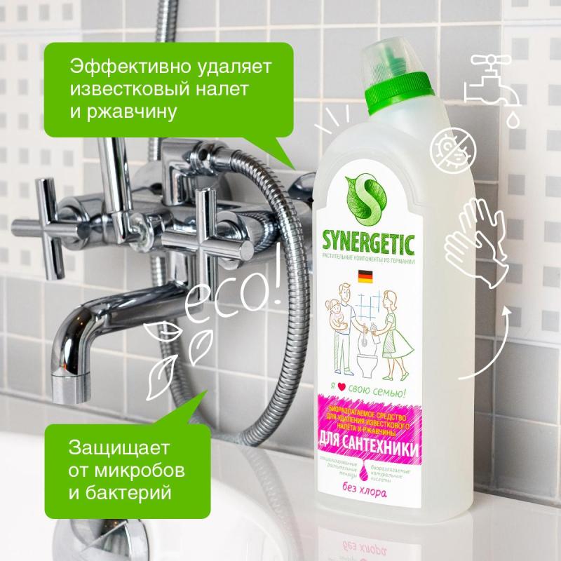 Средство для сантехники Synergetic 1л