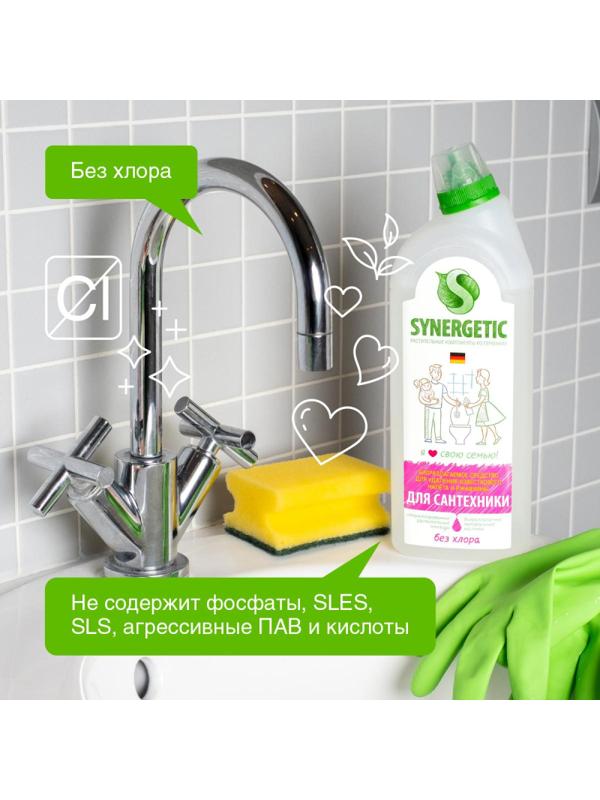 Средство для сантехники Synergetic 1л