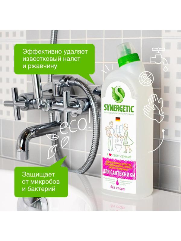 Средство для сантехники Synergetic 1л
