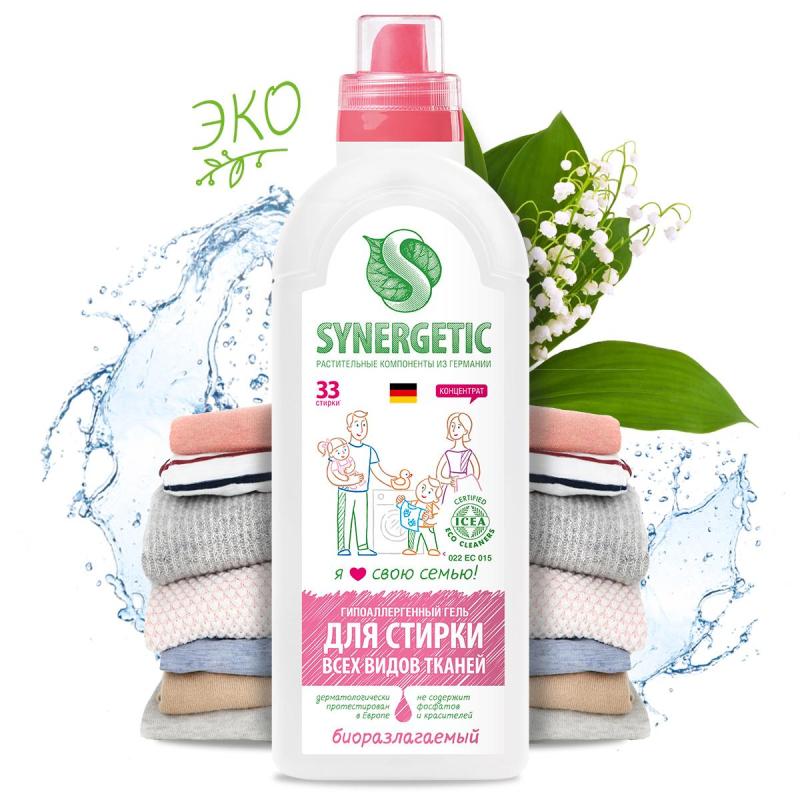 Гель для стирки Synergetic 1л