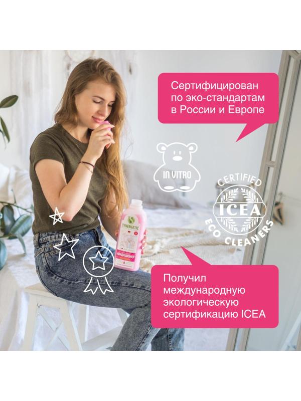 Кондиционер для белья Synergetic Аромамагия 1л 