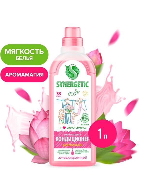 Кондиционер для белья Synergetic Аромамагия 1л 