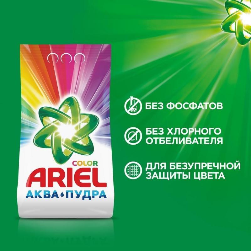 Порошок стиральный Ariel Аква Пудра Color автомат 3кг д/цветного белья