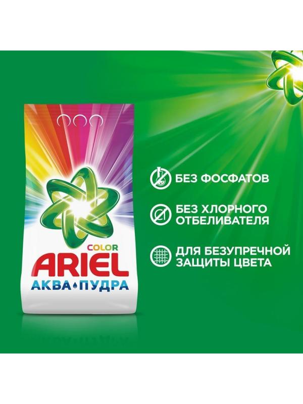 Порошок стиральный Ariel Аква Пудра Color автомат 3кг д/цветного белья