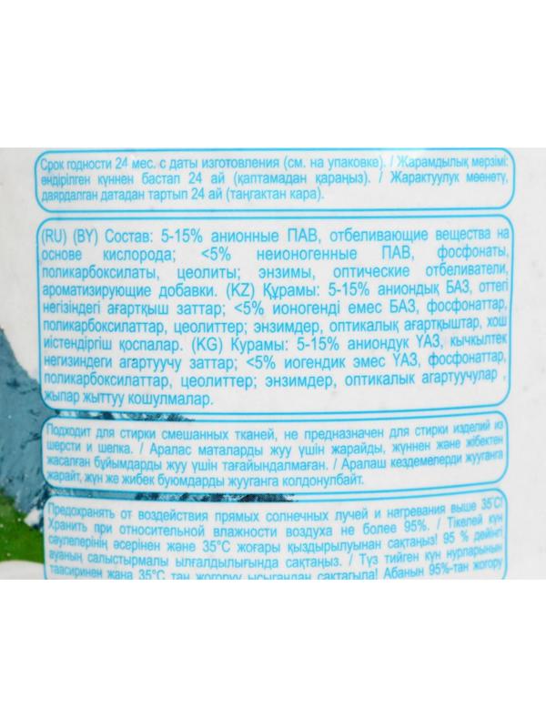 Порошок стиральный Ariel Аква Пудра Горный родник автом 3кг д/бел бел