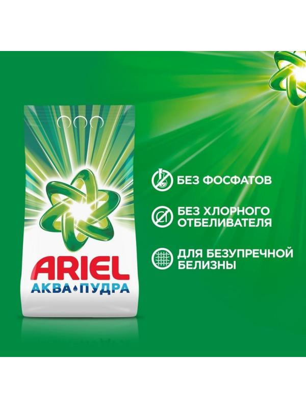 Порошок стиральный Ariel Аква Пудра Горный родник автом 3кг д/бел бел