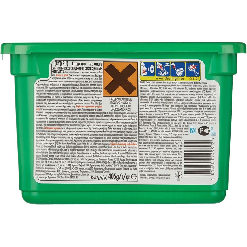 Капсулы для стирки Ariel Color&Sty 3в1 автомат д/цвет белья15кап/уп