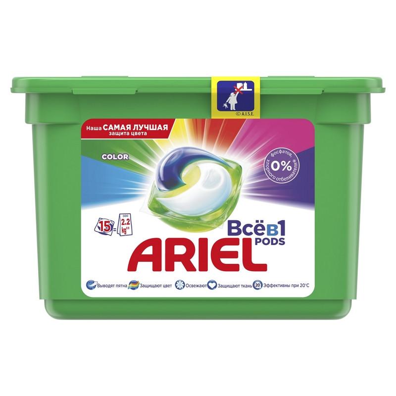 Капсулы для стирки Ariel Color&Sty 3в1 автомат д/цвет белья15кап/уп