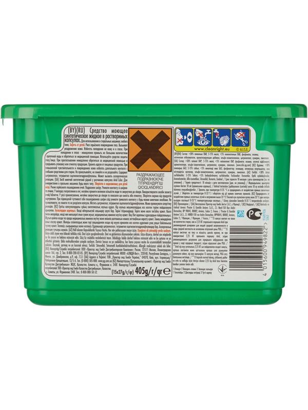 Капсулы для стирки Ariel Color&Sty 3в1 автомат д/цвет белья15кап/уп