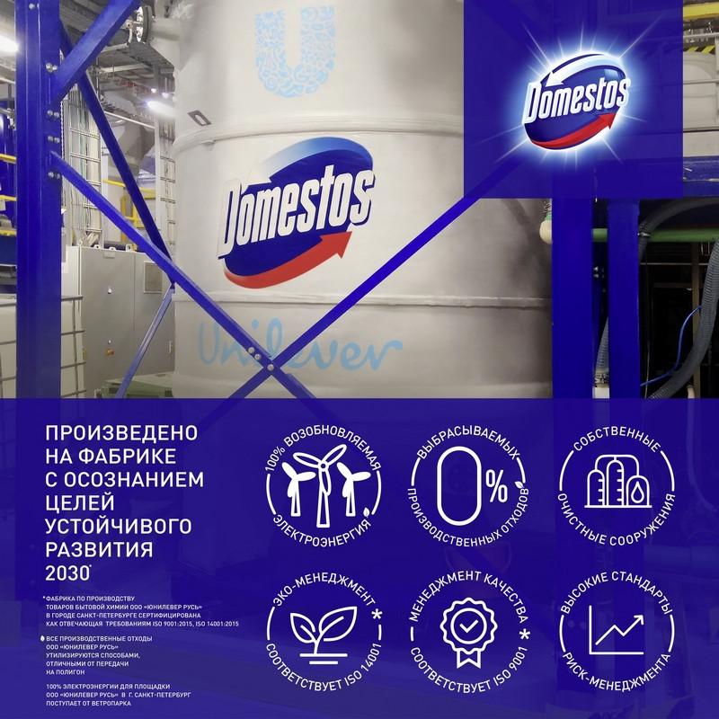 Средство для сантехники DOMESTOS ЭКСПЕРТ СИЛА 7 УЛЬТРА БЕЛЫЙ 1л