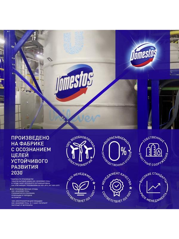 Средство для сантехники DOMESTOS ЭКСПЕРТ СИЛА 7 УЛЬТРА БЕЛЫЙ 1л
