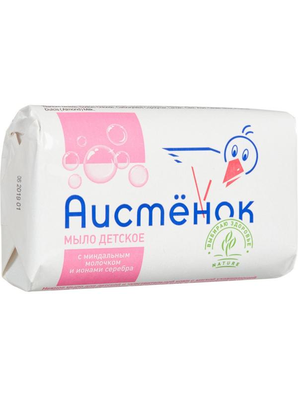 Мыло туалетное детское АИСТЕНОК с миндальным молочком и ионами серебра 70г