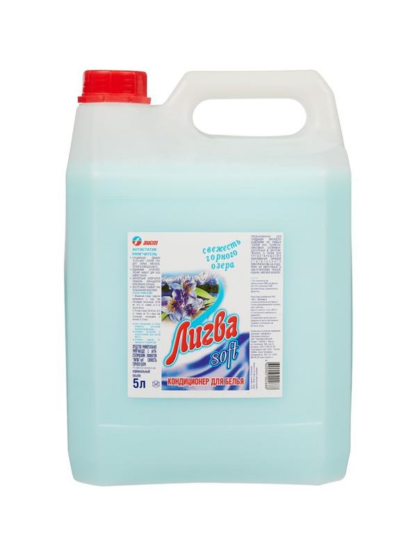 Кондиционер для белья ЛИГВА soft свежесть горного озера 5л