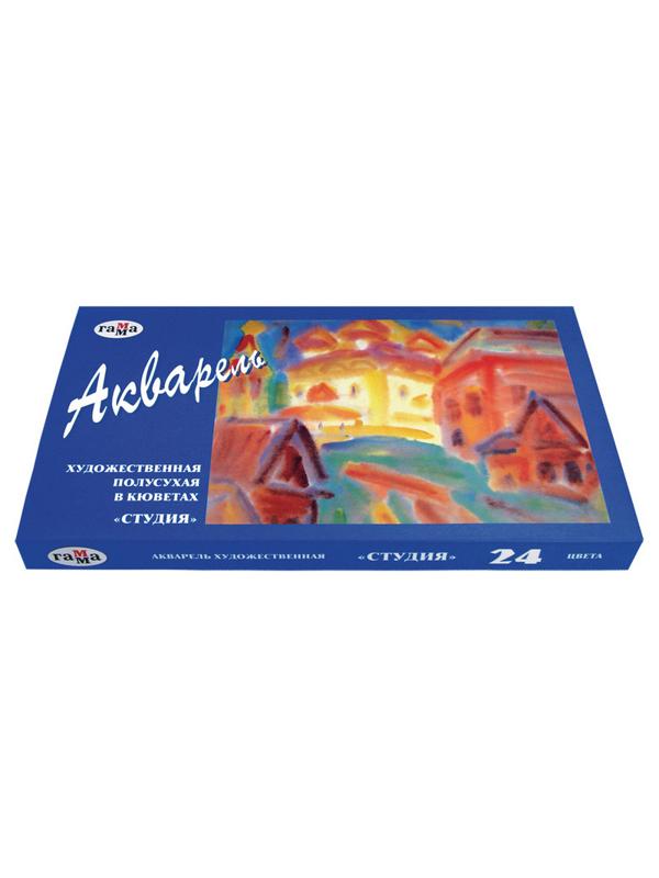 Краски акварельные Гамма Студия 24цв кюветы 11185