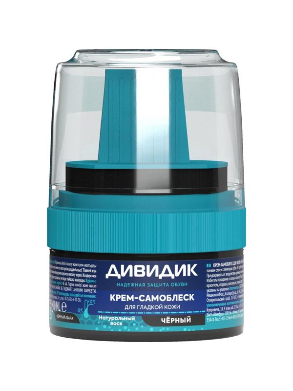 Крем для обуви ДИВИДИК Самоблеск в пласт. банке с намазком черный 55мл