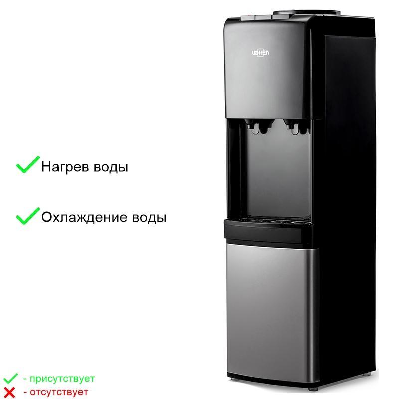 Кулер для воды VATTEN V42NE черный/нержавейка электронной охлаждение