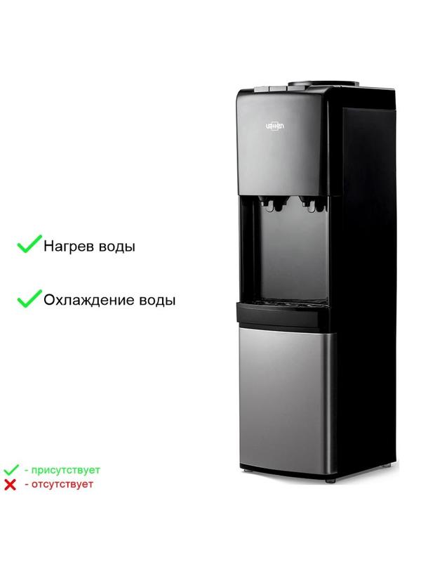 Кулер для воды VATTEN V42NE черный/нержавейка электронной охлаждение