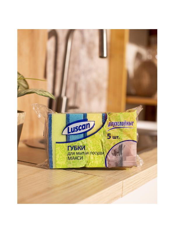 Губки для мытья посуды Luscan Макси 95х65х30мм 5 шт/уп