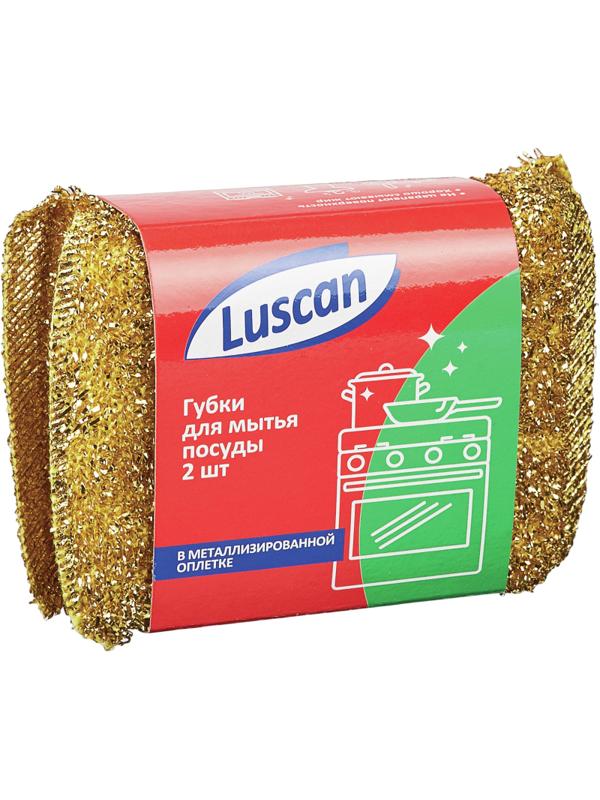 Губки для посуды Luscan в оплетке 115x78x25 мм 2 шт/уп