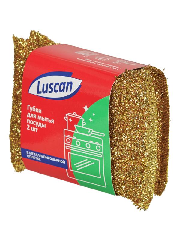 Губки для посуды Luscan в оплетке 115x78x25 мм 2 шт/уп