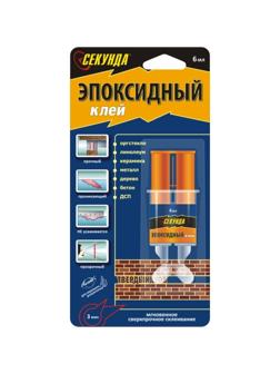 Клей СЕКУНДА эпоксидный состав (3 минуты) 3+3мл