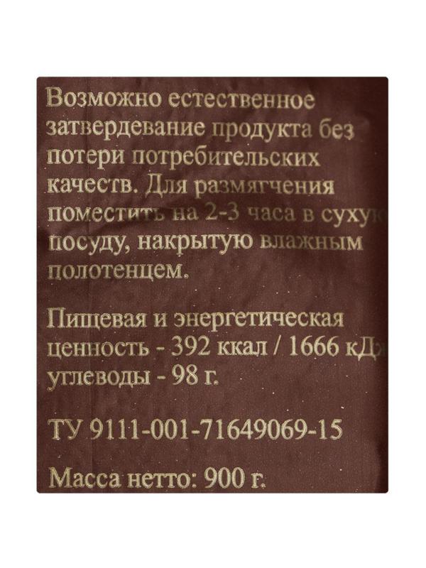 Сахарный песок Брауни Light Demerara коричневый светлый тростниковый 900г