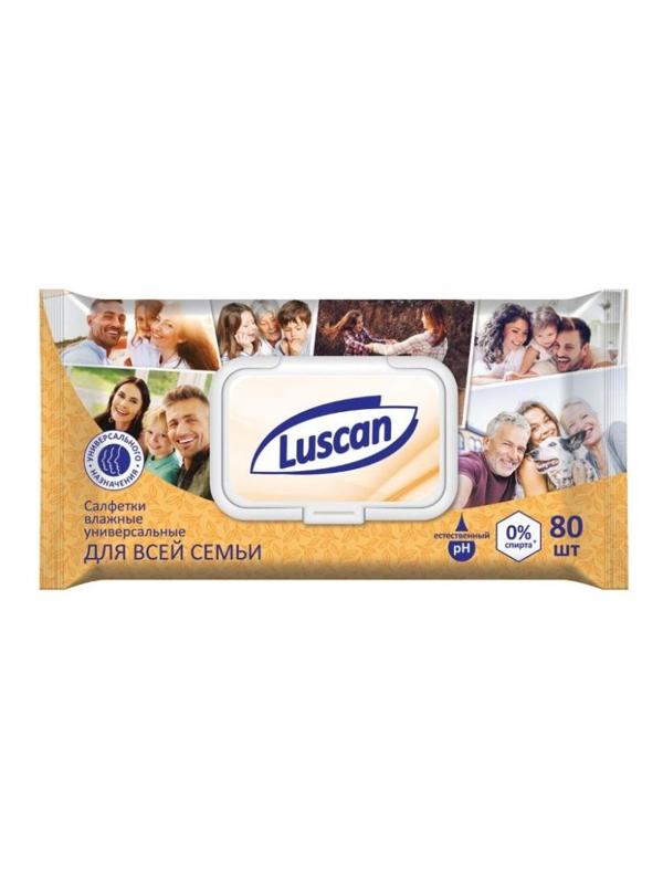 Салфетки влажные Luscan универс д/всей семьи 80шт с крышкой