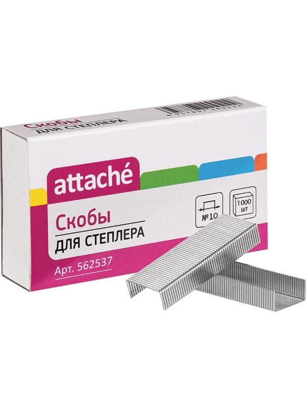 Скобы для степлера №10 ATTACHE оцинкованные(2-20 лист.) 1000 шт в уп.Россия