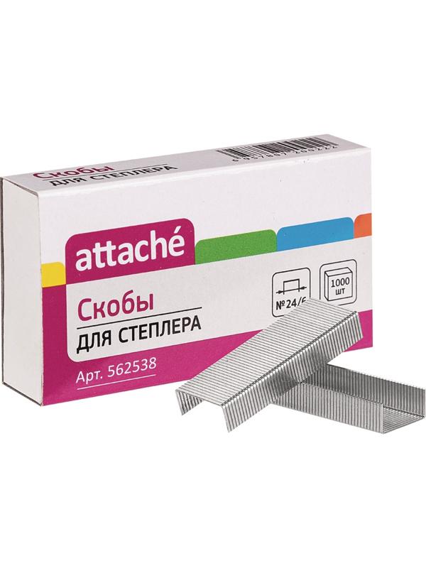 Скобы для степлера №24/6 ATTACHE оцинкованные (2-30лис) 1000 шт в уп.Россия